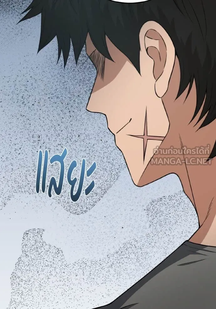 Genius of the Unique Lineage ตอนที่ 134 127