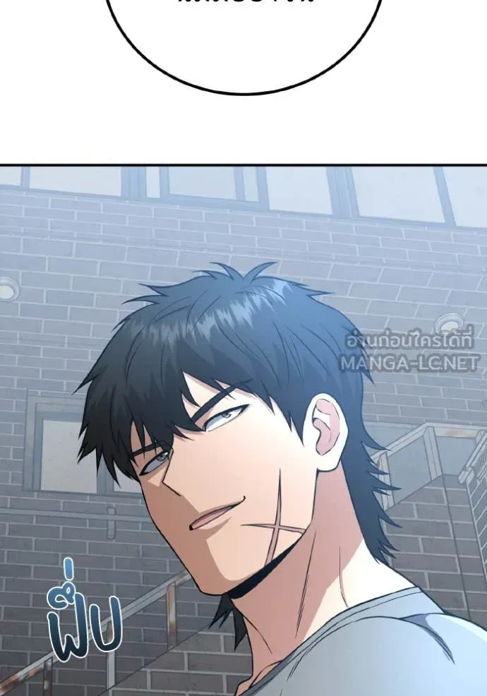 Genius of the Unique Lineage ตอนที่ 134 129