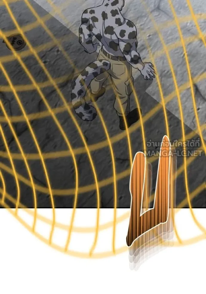 Genius of the Unique Lineage ตอนที่ 134 136