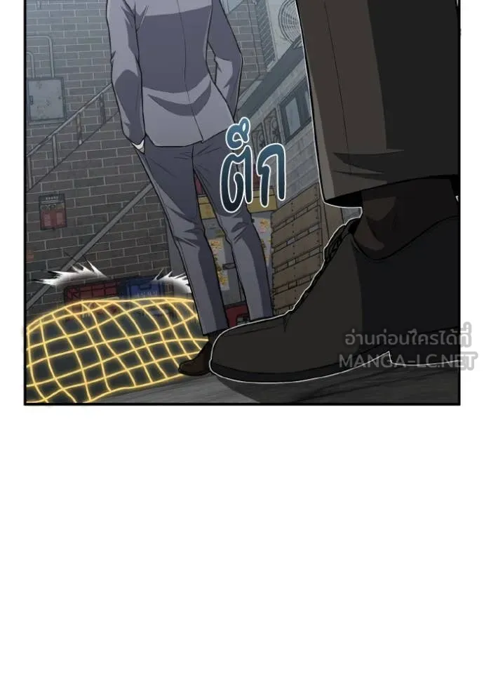 Genius of the Unique Lineage ตอนที่ 134 140