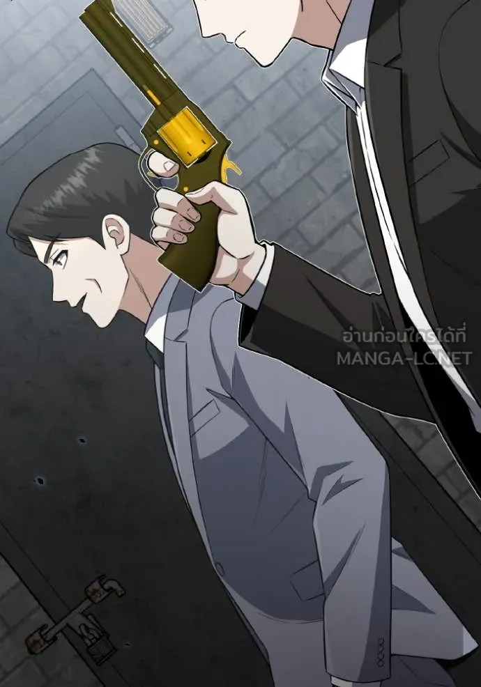 Genius of the Unique Lineage ตอนที่ 134 142