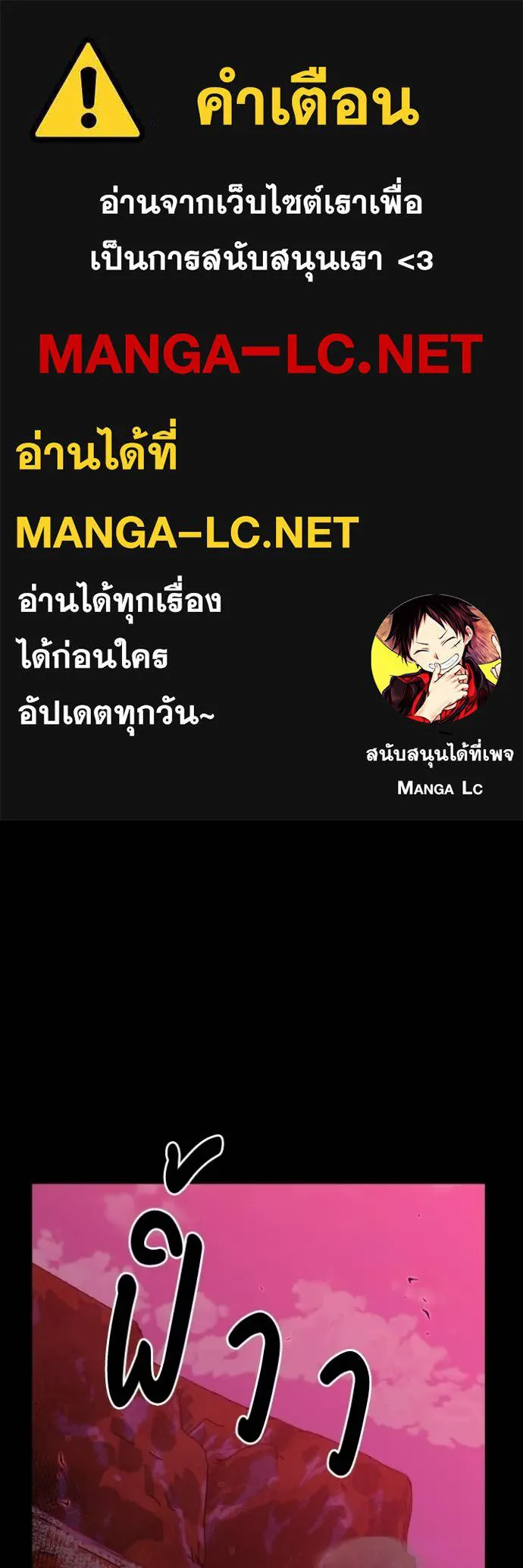 Genius of the Unique Lineage ตอนที่ 135 1