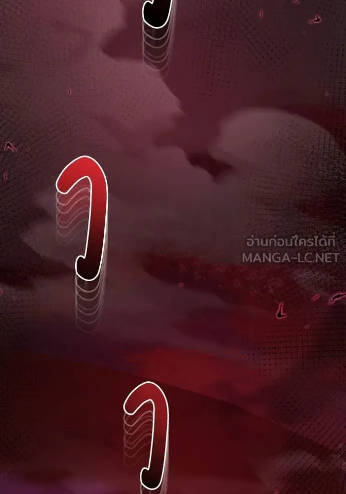 Genius of the Unique Lineage ตอนที่ 135 6