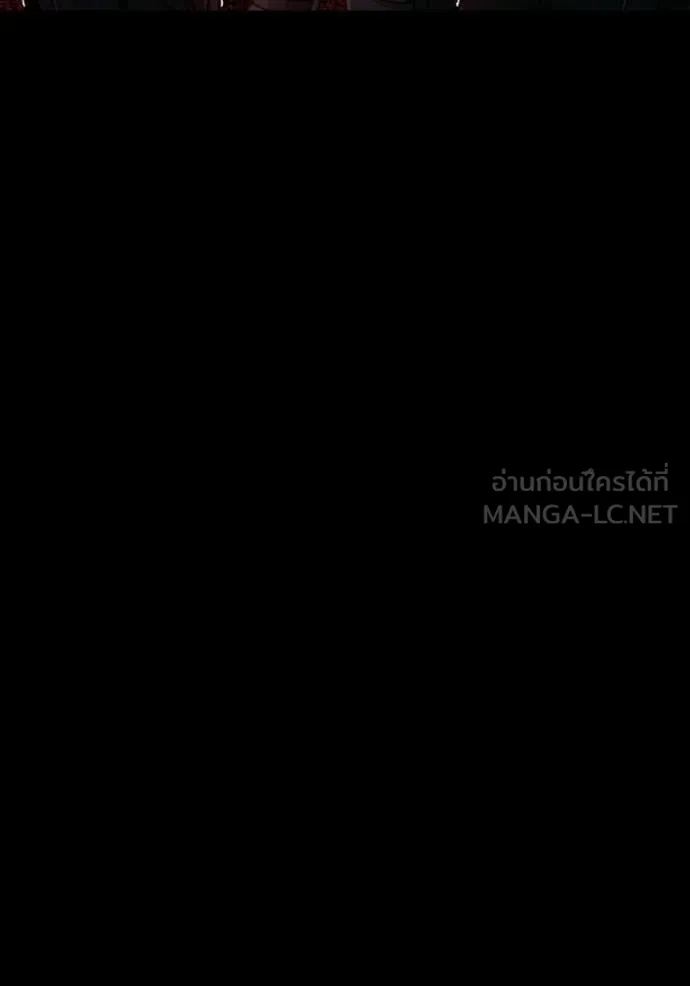 Genius of the Unique Lineage ตอนที่ 135 8