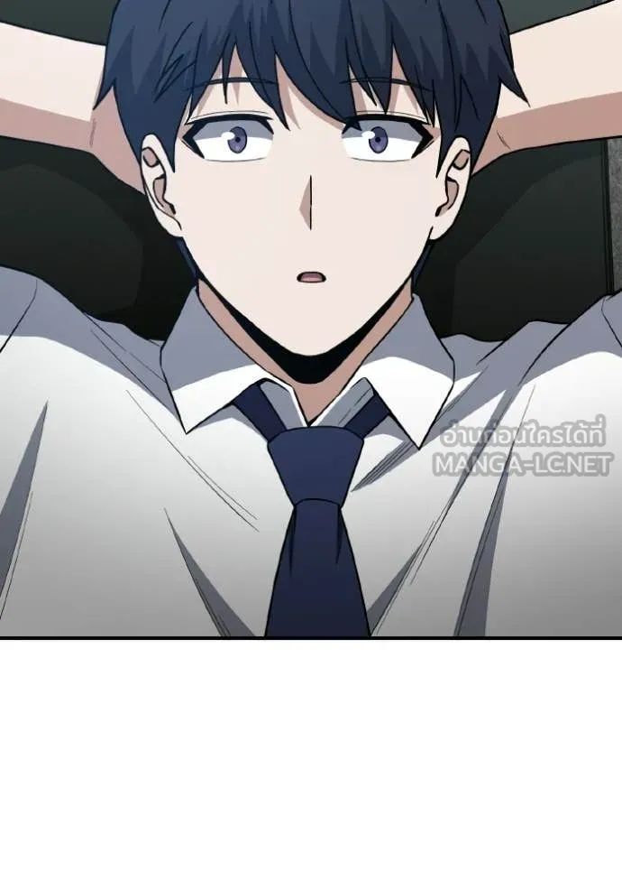 Genius of the Unique Lineage ตอนที่ 135 11