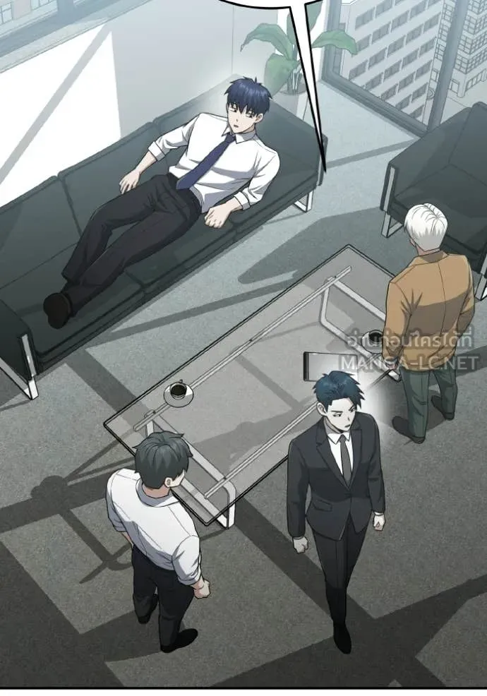 Genius of the Unique Lineage ตอนที่ 135 17