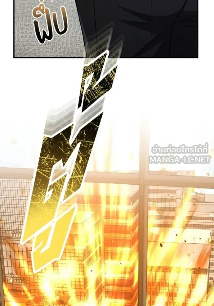 Genius of the Unique Lineage ตอนที่ 135 26