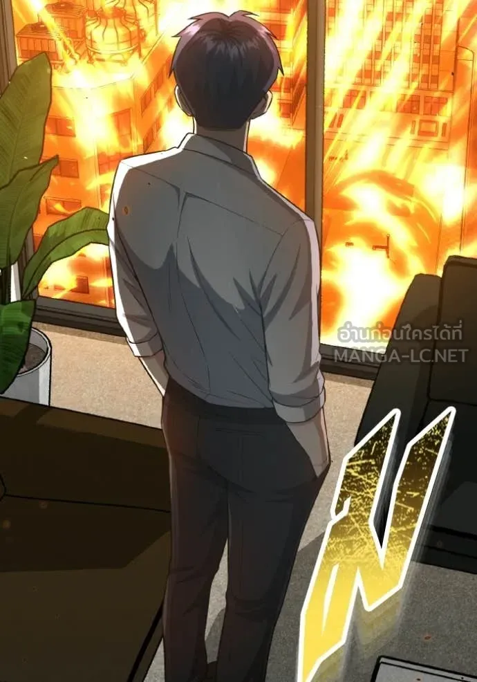 Genius of the Unique Lineage ตอนที่ 135 27