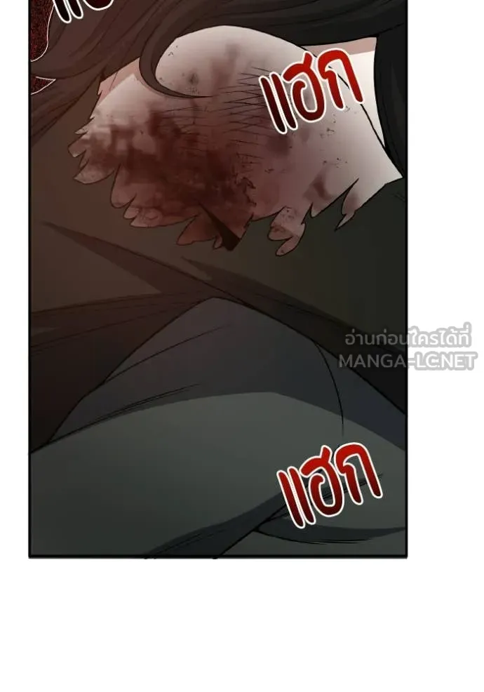 Genius of the Unique Lineage ตอนที่ 135 34