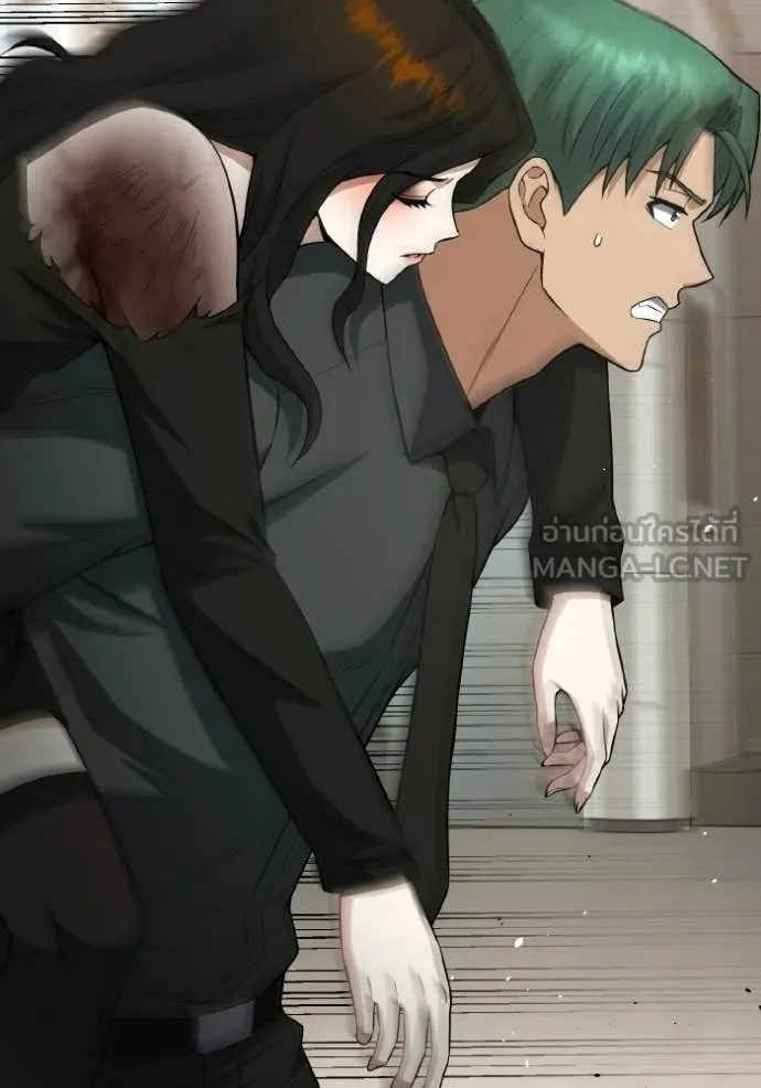 Genius of the Unique Lineage ตอนที่ 135 36