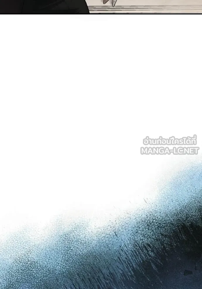 Genius of the Unique Lineage ตอนที่ 135 37