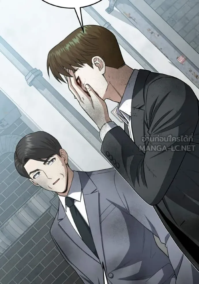 Genius of the Unique Lineage ตอนที่ 135 41