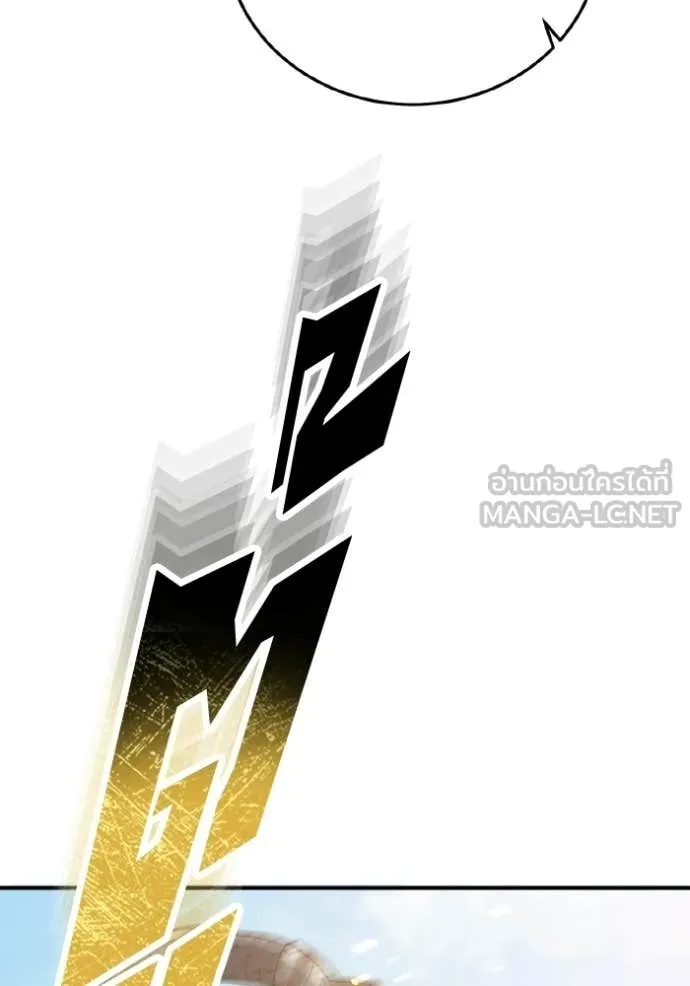 Genius of the Unique Lineage ตอนที่ 135 47