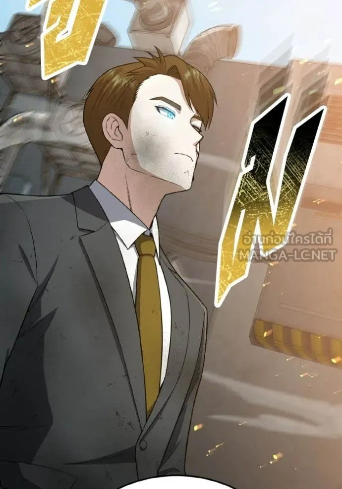 Genius of the Unique Lineage ตอนที่ 135 48