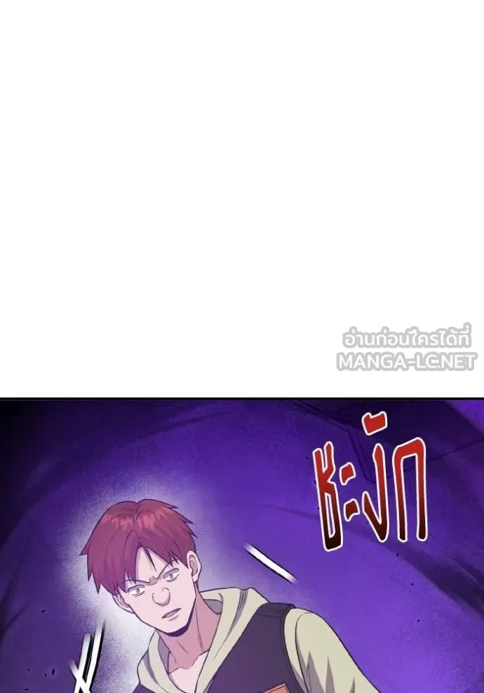 Genius of the Unique Lineage ตอนที่ 135 54