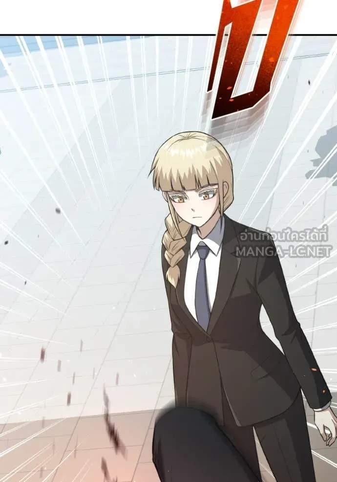 Genius of the Unique Lineage ตอนที่ 135 61