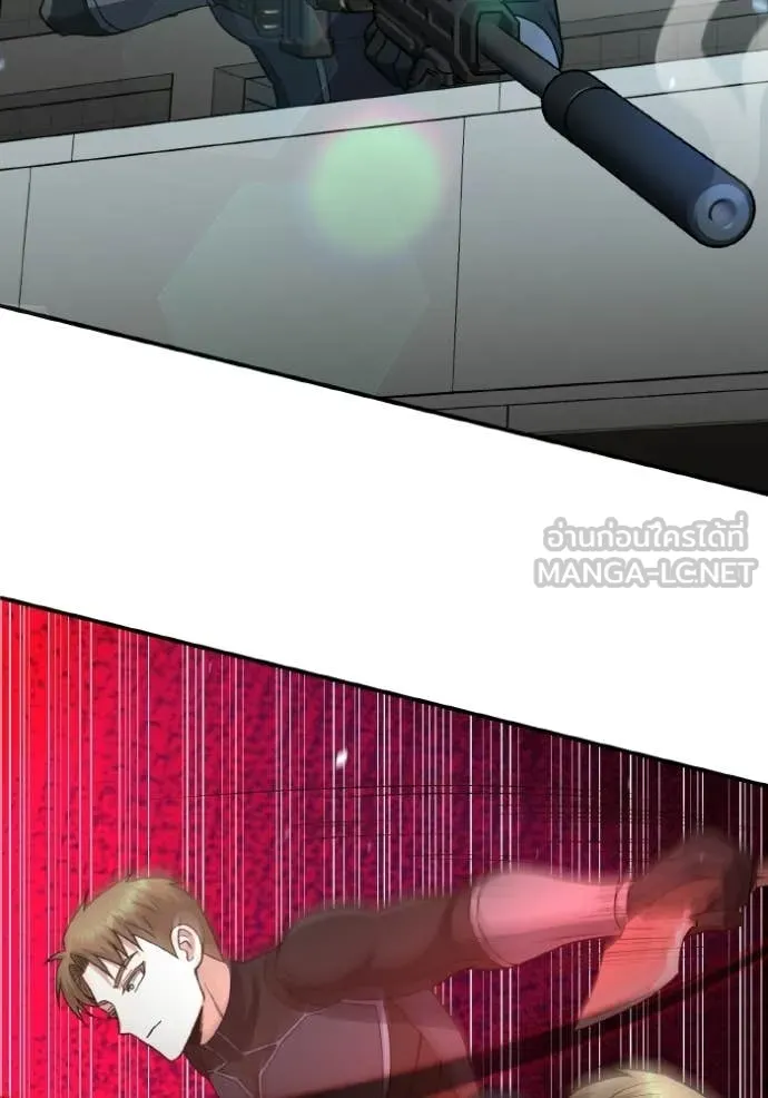 Genius of the Unique Lineage ตอนที่ 135 64