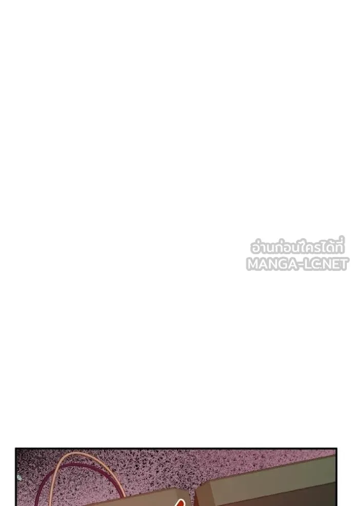 Genius of the Unique Lineage ตอนที่ 135 69