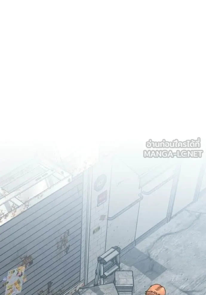 Genius of the Unique Lineage ตอนที่ 135 78