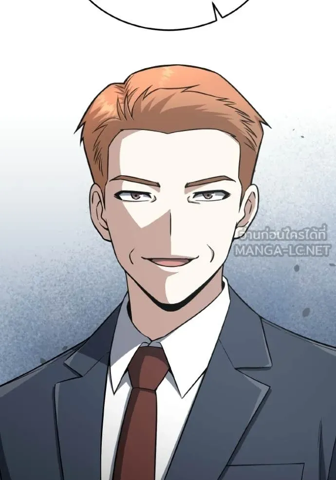 Genius of the Unique Lineage ตอนที่ 135 81