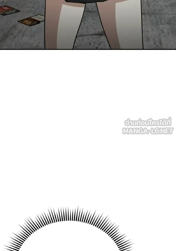 Genius of the Unique Lineage ตอนที่ 135 90