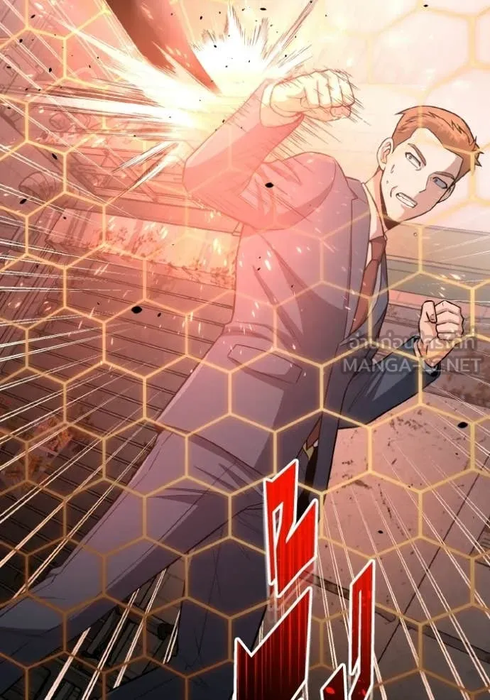 Genius of the Unique Lineage ตอนที่ 135 96