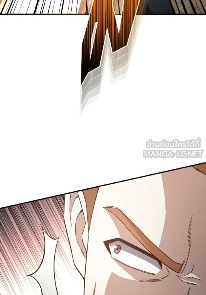 Genius of the Unique Lineage ตอนที่ 135 103