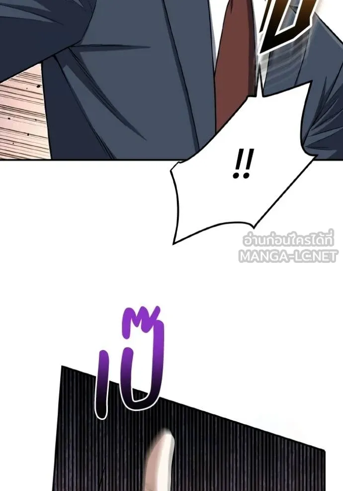 Genius of the Unique Lineage ตอนที่ 135 106