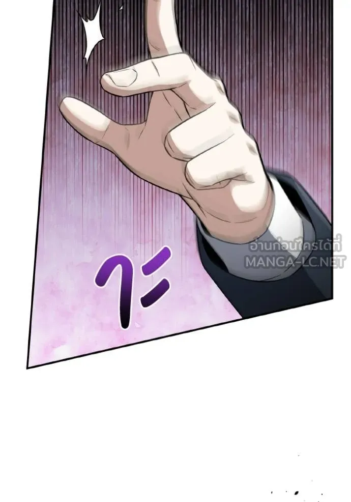 Genius of the Unique Lineage ตอนที่ 135 107