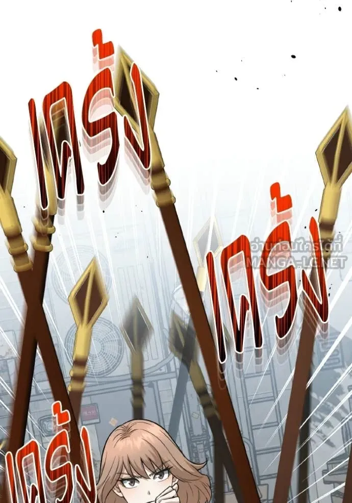 Genius of the Unique Lineage ตอนที่ 135 108