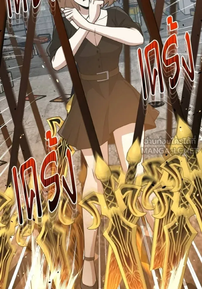 Genius of the Unique Lineage ตอนที่ 135 109