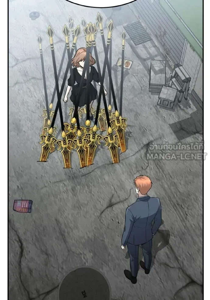 Genius of the Unique Lineage ตอนที่ 135 111