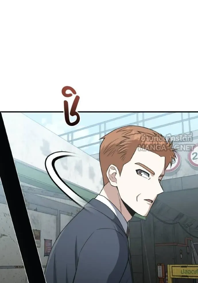 Genius of the Unique Lineage ตอนที่ 135 115