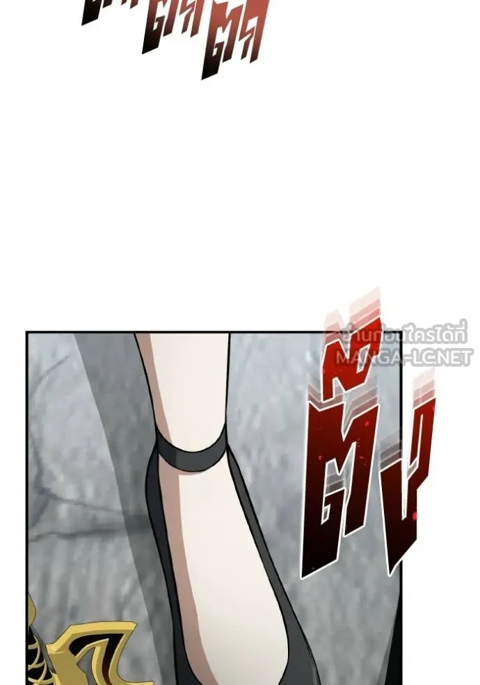 Genius of the Unique Lineage ตอนที่ 135 117