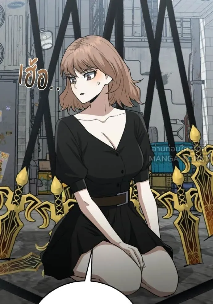 Genius of the Unique Lineage ตอนที่ 135 119