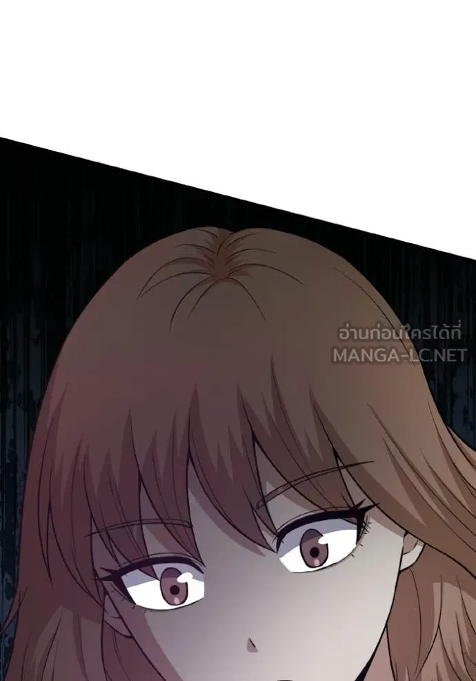 Genius of the Unique Lineage ตอนที่ 135 122