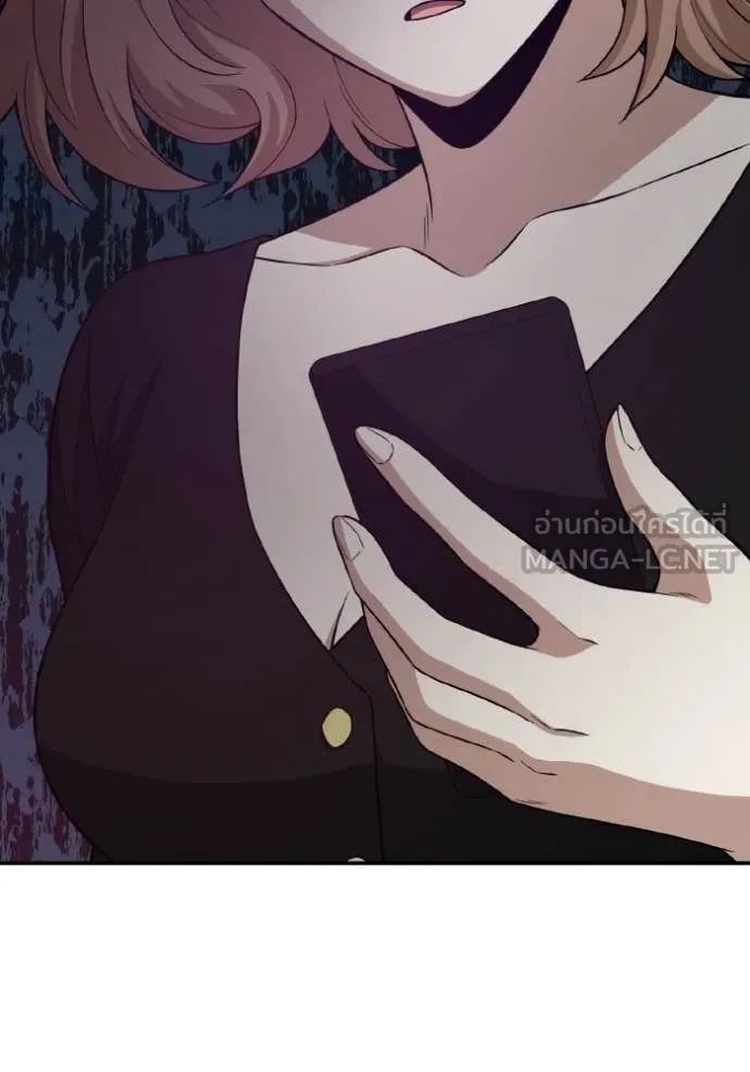 Genius of the Unique Lineage ตอนที่ 135 123