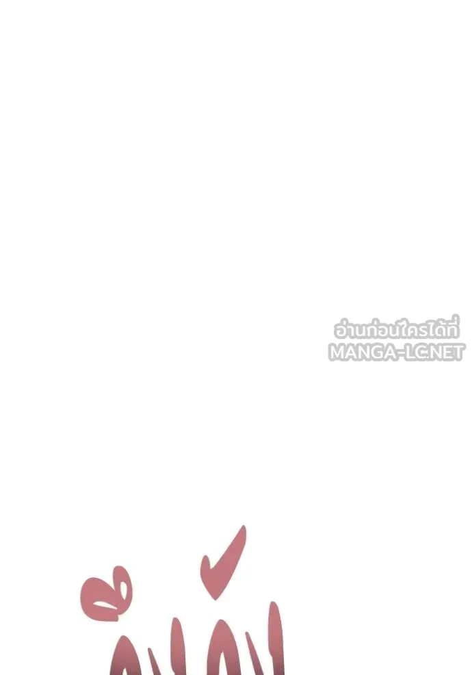 Genius of the Unique Lineage ตอนที่ 135 124