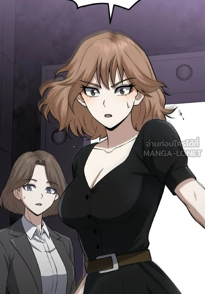 Genius of the Unique Lineage ตอนที่ 135 127