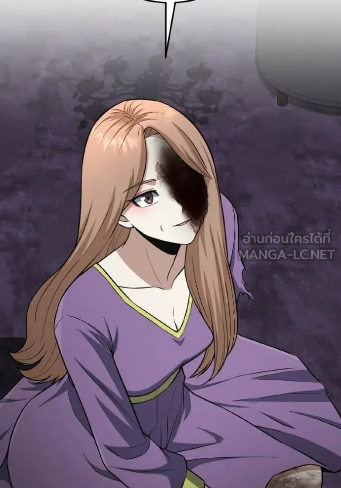 Genius of the Unique Lineage ตอนที่ 135 129