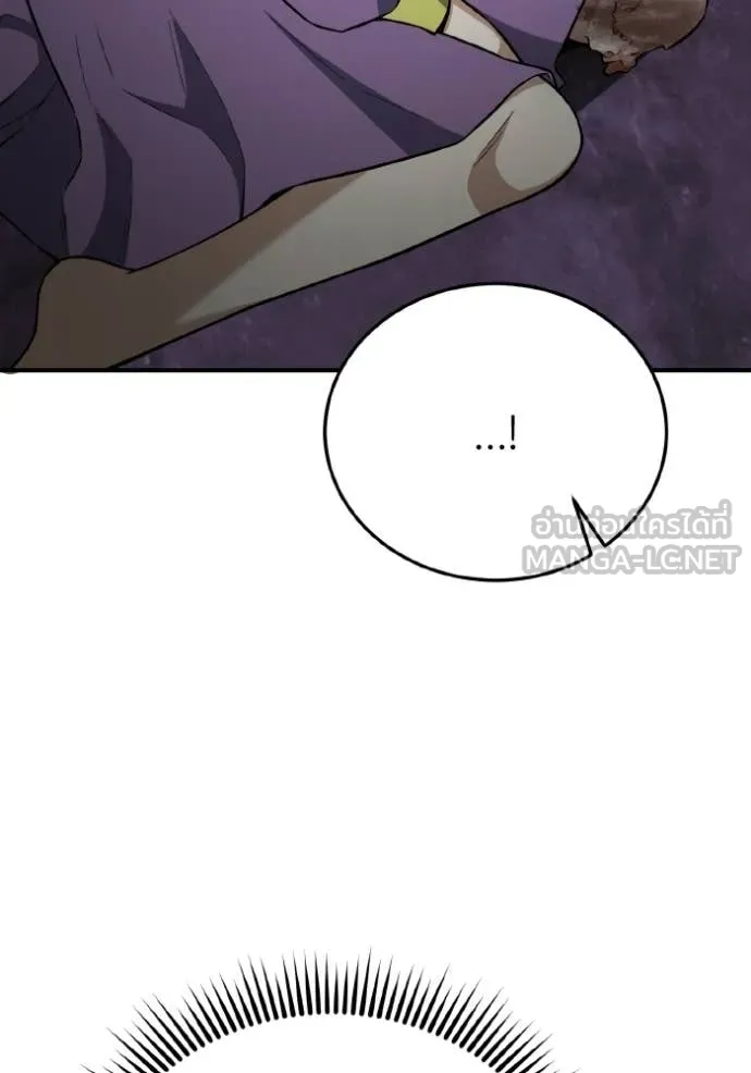 Genius of the Unique Lineage ตอนที่ 135 130