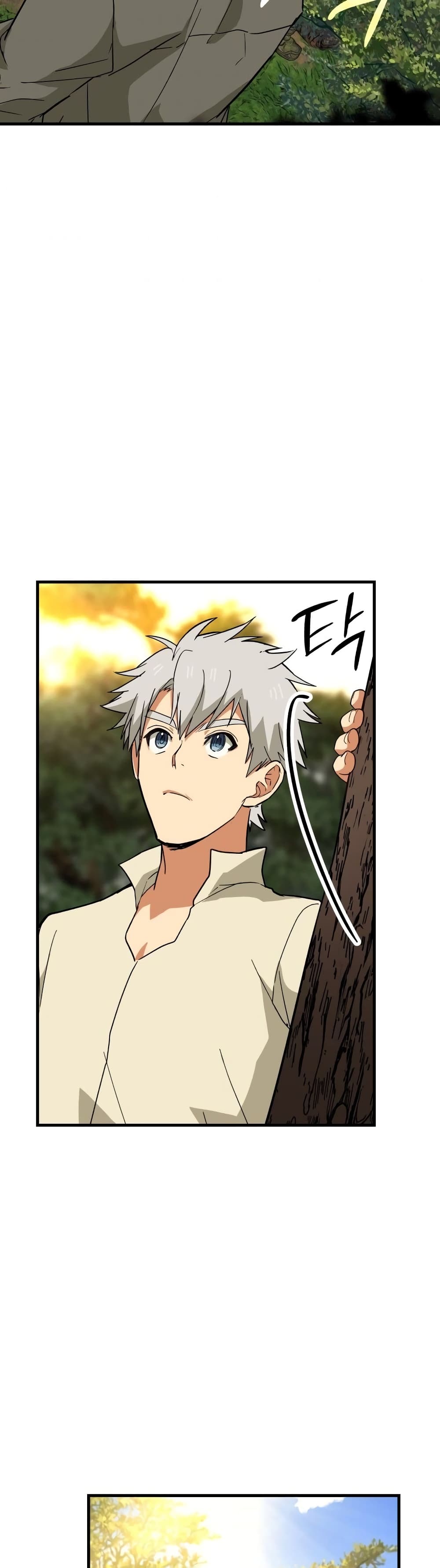 To Hell With Being a Saint, I’m a Doctor ตอนที่ 13 หน้า 53