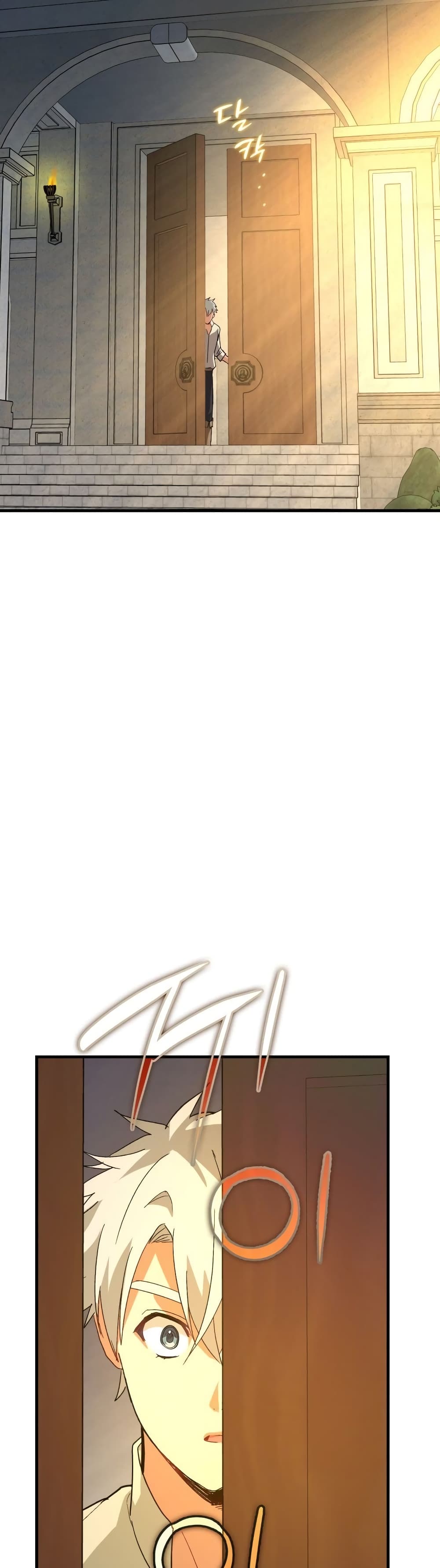 To Hell With Being a Saint, I’m a Doctor ตอนที่ 13 หน้า 58