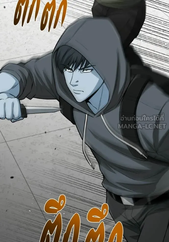 Genius of the Unique Lineage ตอนที่ 136 4