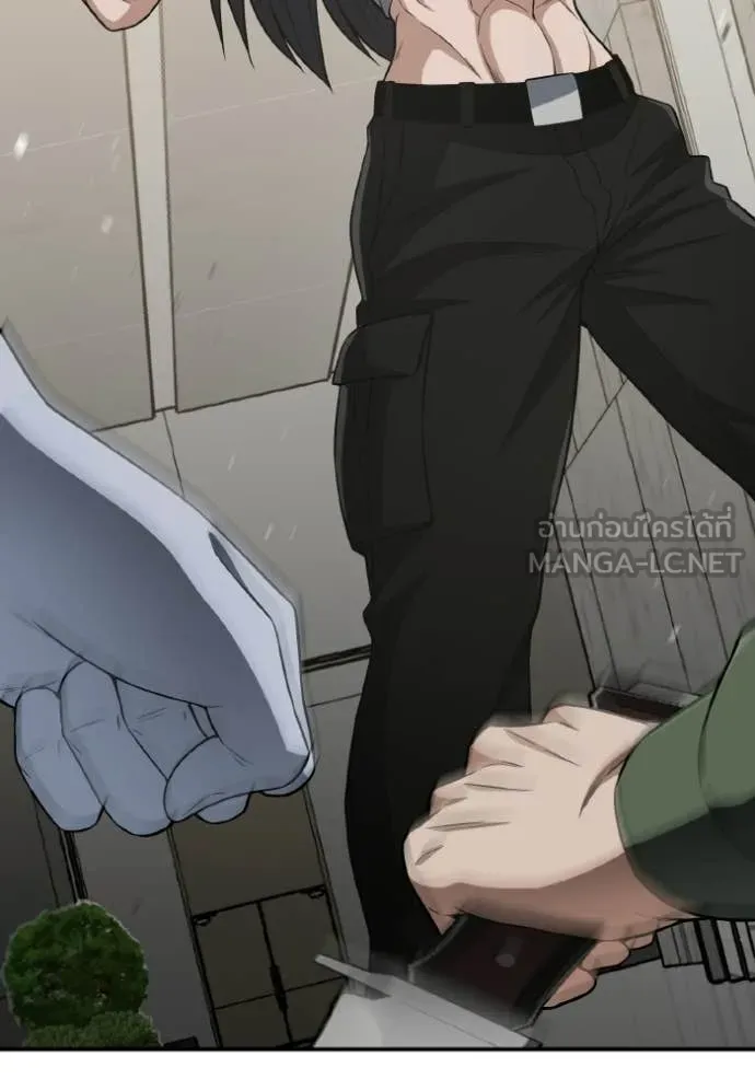 Genius of the Unique Lineage ตอนที่ 136 7