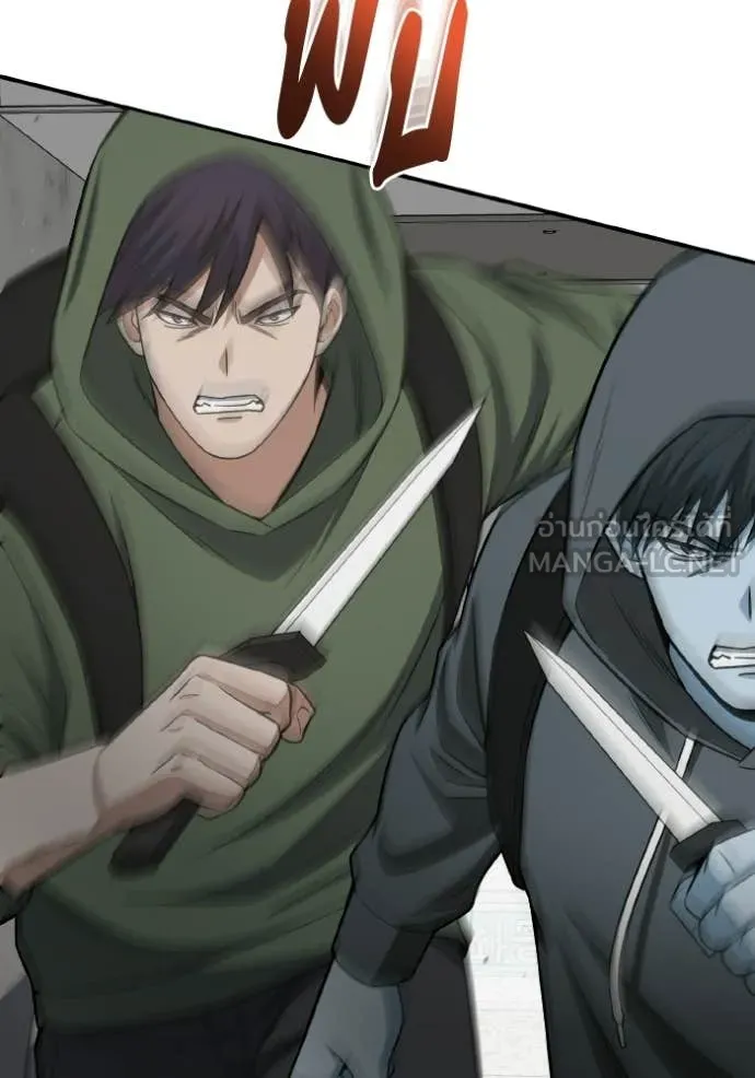 Genius of the Unique Lineage ตอนที่ 136 9