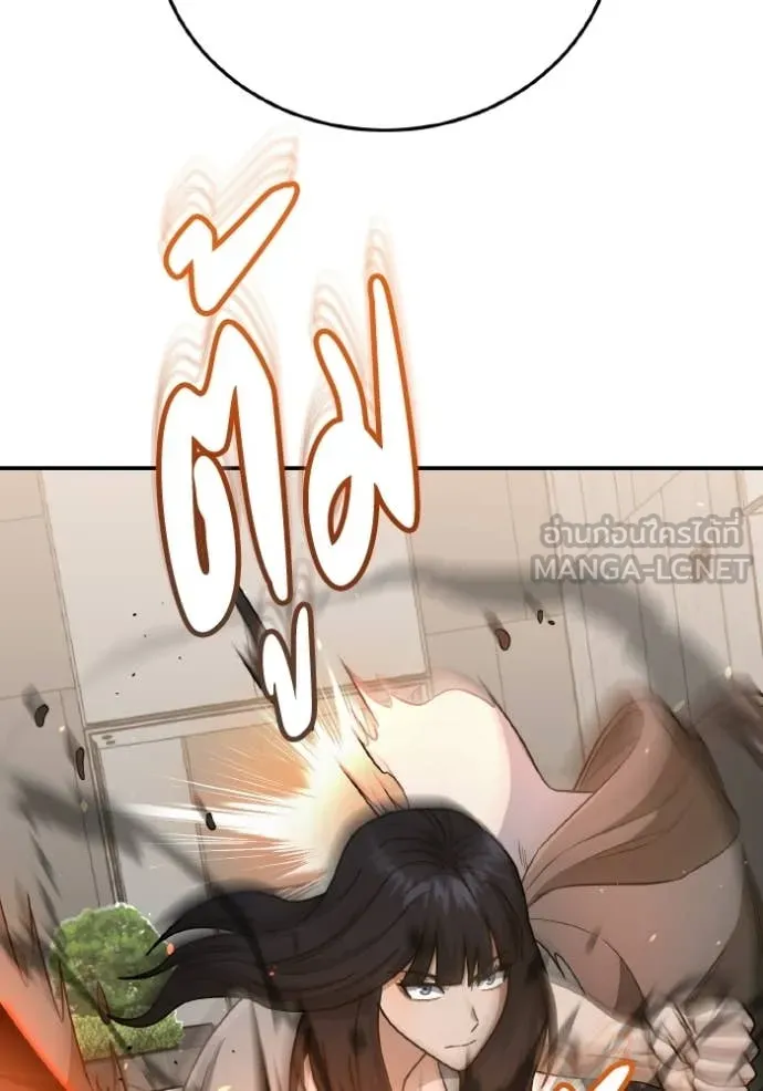 Genius of the Unique Lineage ตอนที่ 136 11