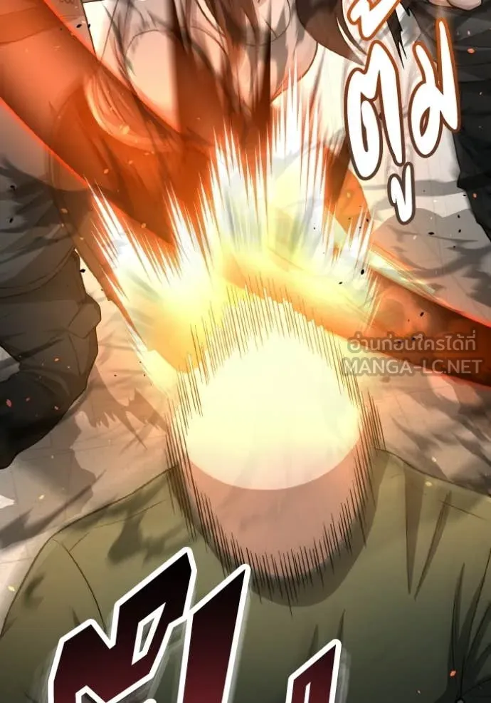 Genius of the Unique Lineage ตอนที่ 136 12