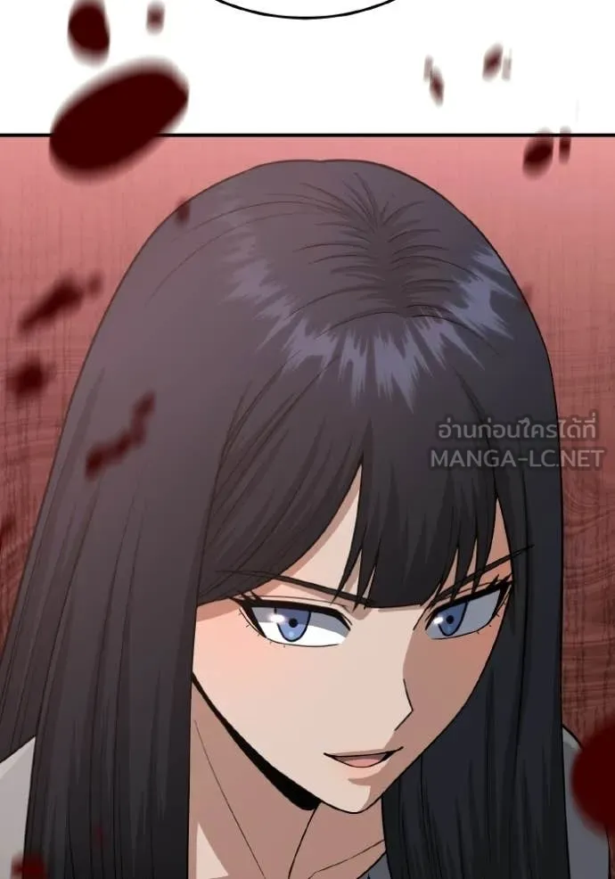 Genius of the Unique Lineage ตอนที่ 136 14