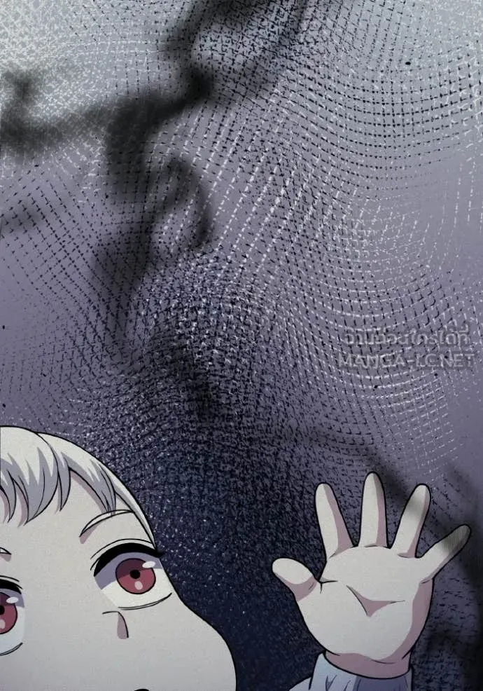 Genius of the Unique Lineage ตอนที่ 136 19